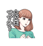 金魚妻（黒澤R）（個別スタンプ：26）