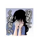 金魚妻（黒澤R）（個別スタンプ：29）
