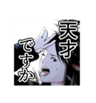金魚妻（黒澤R）（個別スタンプ：33）