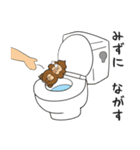 うんごりら（個別スタンプ：6）