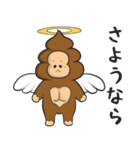 うんごりら（個別スタンプ：7）