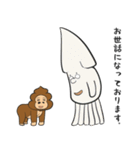 うんごりら（個別スタンプ：8）