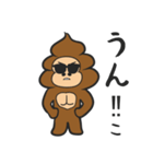 うんごりら（個別スタンプ：10）