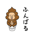 うんごりら（個別スタンプ：11）
