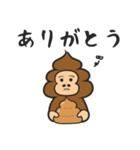 うんごりら（個別スタンプ：12）