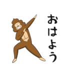 うんごりら（個別スタンプ：16）