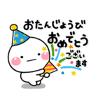 ず～っと使える♡お祝い専用のスタンプ（個別スタンプ：2）