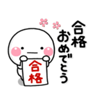 ず～っと使える♡お祝い専用のスタンプ（個別スタンプ：11）
