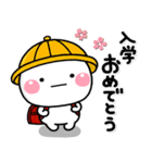 ず～っと使える♡お祝い専用のスタンプ（個別スタンプ：12）