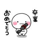 ず～っと使える♡お祝い専用のスタンプ（個別スタンプ：13）