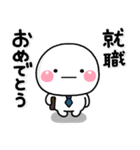 ず～っと使える♡お祝い専用のスタンプ（個別スタンプ：14）