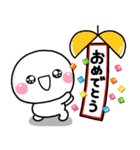 ず～っと使える♡お祝い専用のスタンプ（個別スタンプ：18）