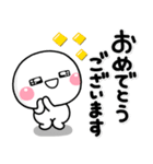 ず～っと使える♡お祝い専用のスタンプ（個別スタンプ：20）