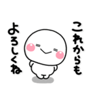 ず～っと使える♡お祝い専用のスタンプ（個別スタンプ：28）