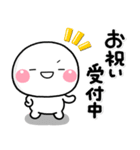 ず～っと使える♡お祝い専用のスタンプ（個別スタンプ：29）
