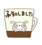 ほっこりカフェ♡ふんわかウサギ（個別スタンプ：1）