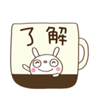 ほっこりカフェ♡ふんわかウサギ（個別スタンプ：2）