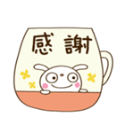 ほっこりカフェ♡ふんわかウサギ（個別スタンプ：11）