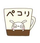 ほっこりカフェ♡ふんわかウサギ（個別スタンプ：12）
