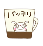 ほっこりカフェ♡ふんわかウサギ（個別スタンプ：14）