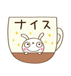 ほっこりカフェ♡ふんわかウサギ（個別スタンプ：15）