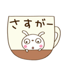 ほっこりカフェ♡ふんわかウサギ（個別スタンプ：16）
