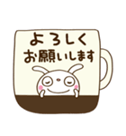 ほっこりカフェ♡ふんわかウサギ（個別スタンプ：19）