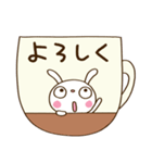 ほっこりカフェ♡ふんわかウサギ（個別スタンプ：20）