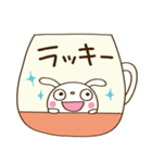 ほっこりカフェ♡ふんわかウサギ（個別スタンプ：21）