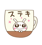 ほっこりカフェ♡ふんわかウサギ（個別スタンプ：22）