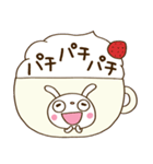 ほっこりカフェ♡ふんわかウサギ（個別スタンプ：23）