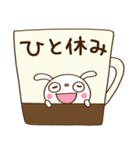 ほっこりカフェ♡ふんわかウサギ（個別スタンプ：25）
