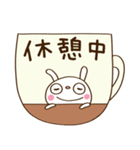 ほっこりカフェ♡ふんわかウサギ（個別スタンプ：26）