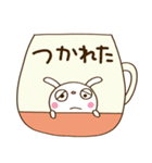 ほっこりカフェ♡ふんわかウサギ（個別スタンプ：37）