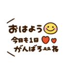 大人可愛い♡シンプル長文（個別スタンプ：1）
