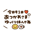 大人可愛い♡シンプル長文（個別スタンプ：3）