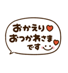 大人可愛い♡シンプル長文（個別スタンプ：7）