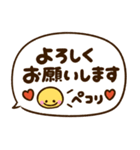 大人可愛い♡シンプル長文（個別スタンプ：10）