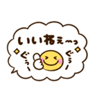 大人可愛い♡シンプル長文（個別スタンプ：11）