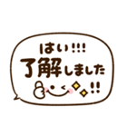 大人可愛い♡シンプル長文（個別スタンプ：12）