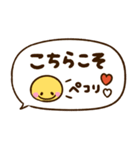 大人可愛い♡シンプル長文（個別スタンプ：15）