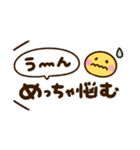 大人可愛い♡シンプル長文（個別スタンプ：17）