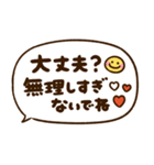 大人可愛い♡シンプル長文（個別スタンプ：24）