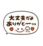 大人可愛い♡シンプル長文（個別スタンプ：25）