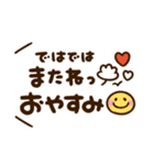 大人可愛い♡シンプル長文（個別スタンプ：31）