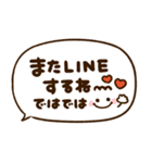大人可愛い♡シンプル長文（個別スタンプ：32）
