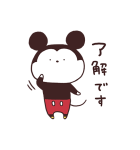 sakumaru画♪ミッキー＆ミニー（個別スタンプ：4）