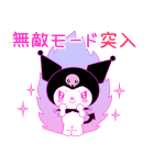 クロミ #世界クロミ化計画（個別スタンプ：1）
