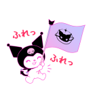 クロミ #世界クロミ化計画（個別スタンプ：7）