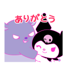 クロミ #世界クロミ化計画（個別スタンプ：8）